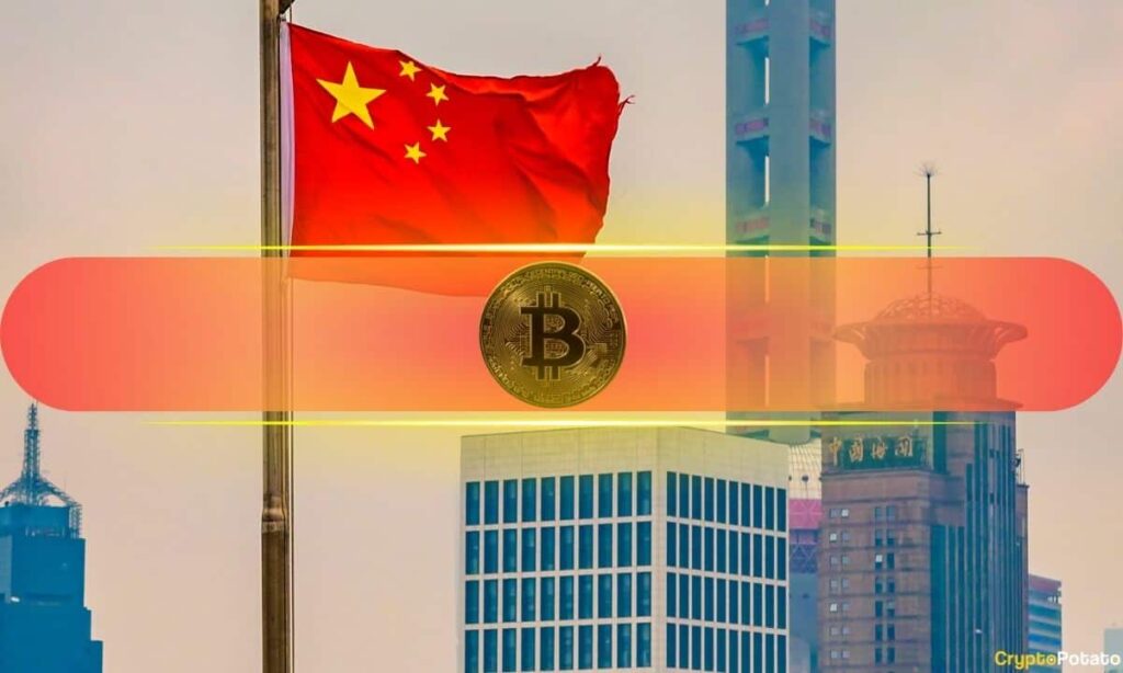 3 Reasons China Should Overturn Bitcoin Ban (Opinion)