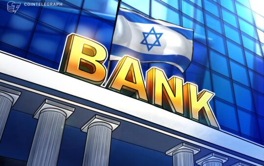 Israel's central bank authority, CBCC, is good for the economy if it competes with banks.