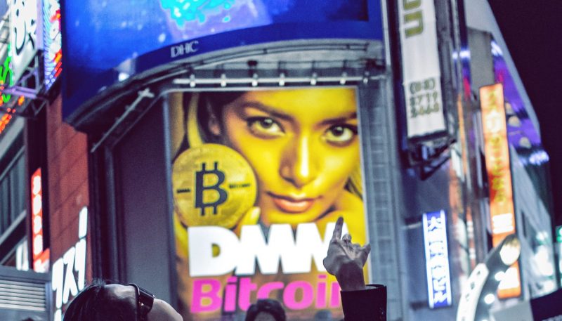 DMM Bitcoin has announced a compensation strategy for hacking victims