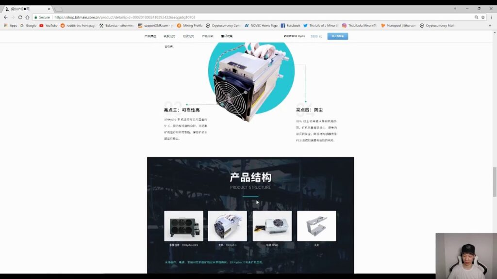 Bitmain Antminer S9 Hydro Water Cooled New Release