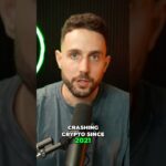 Is Bitcoin Being Manipulated?