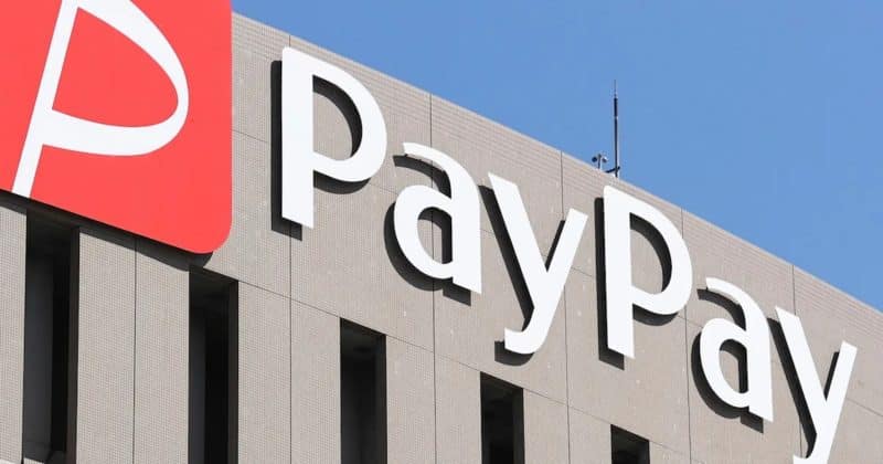 Softbank’S Paypay Targets Us Ipo At Potential $13.4B Valuation